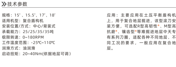 双联滚刀2.png